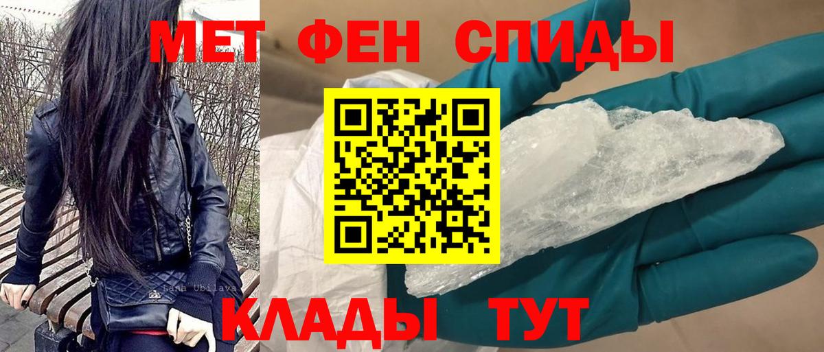 Амфетамин Premium Елизово