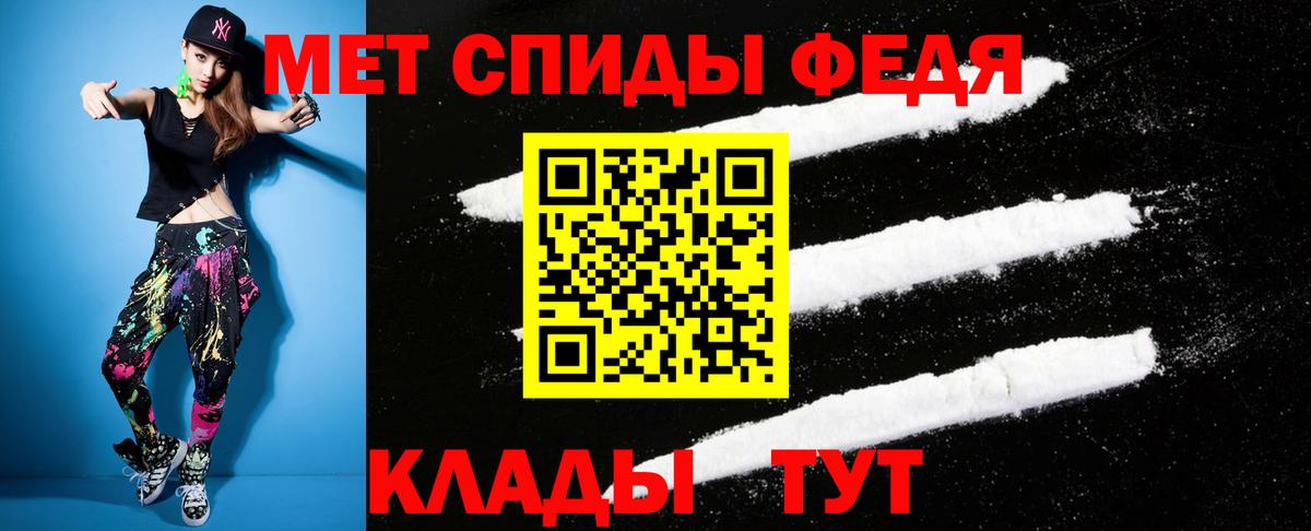 АМФ 98%  Вход с VPN  АМФЕТАМИН  Елизово 