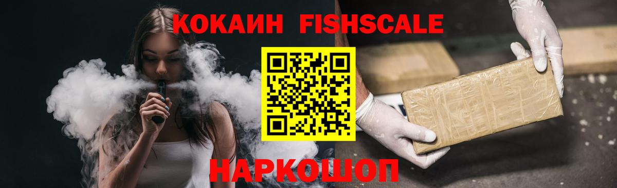 КОКАИН Боливия Елизово