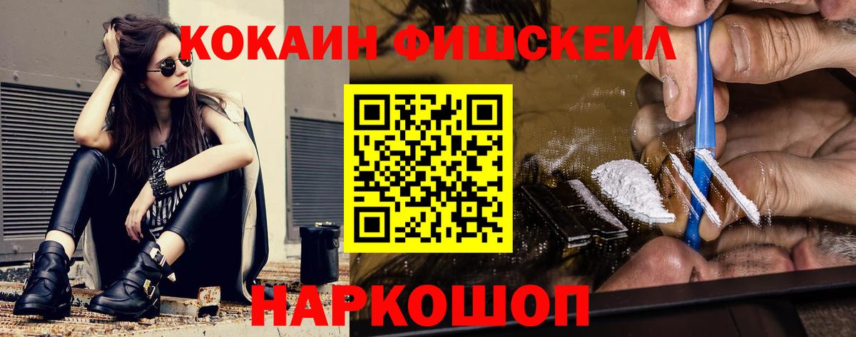 Елизово  Кокаин Columbia  купить   КОКАИН  Вход с VPN  КОКАИН 97% 