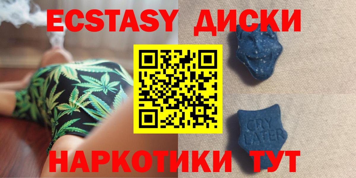 ЭКСТАЗИ MDMA  Экстази  Елизово  ЭКСТАЗИ louis Vuitton  Вход с VPN 