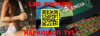 герыч Кунгур