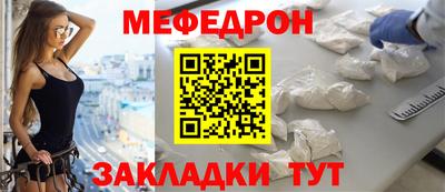 герыч Кунгур