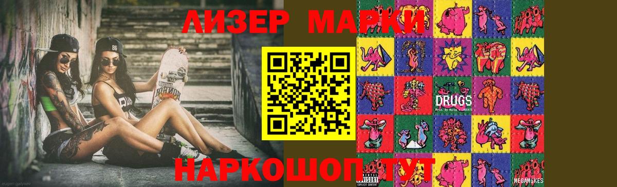 LSD-25 экстази ecstasy Елизово