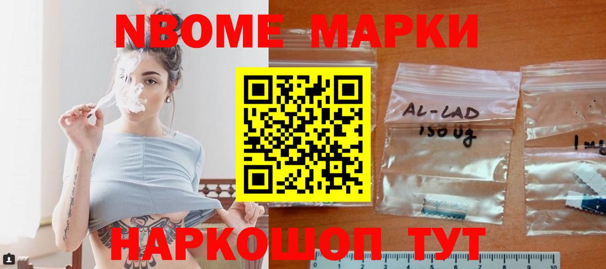 LSD-25 экстази ecstasy  Вход с VPN  Елизово 