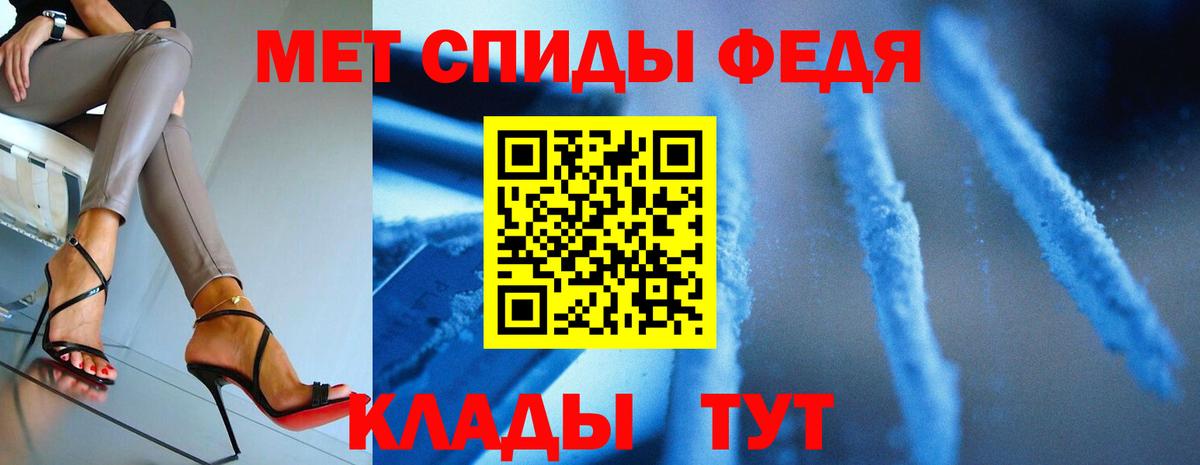 Елизово  Метамфетамин Methamphetamine  Вход с VPN 