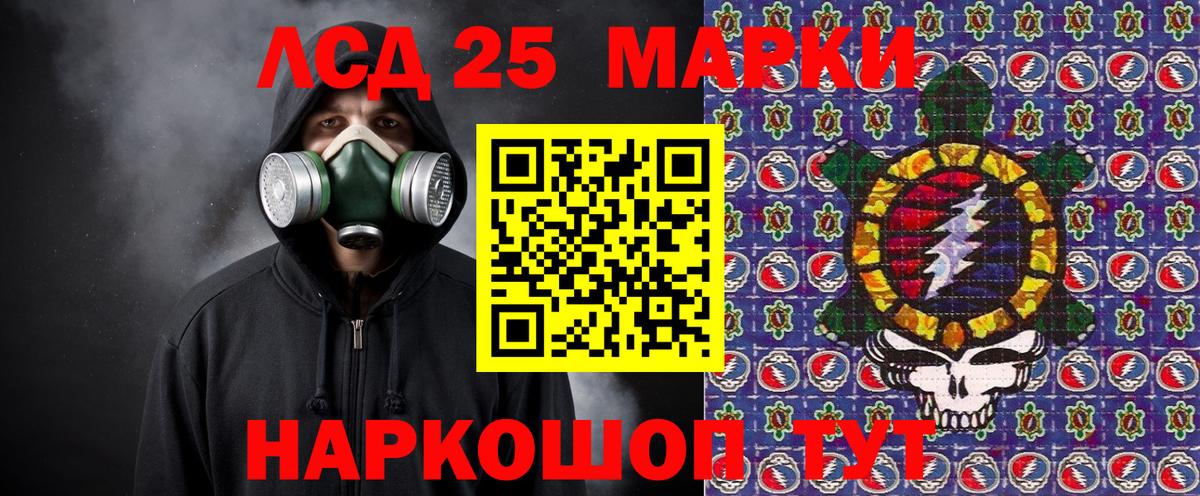 Марки NBOMe 1500мкг Елизово