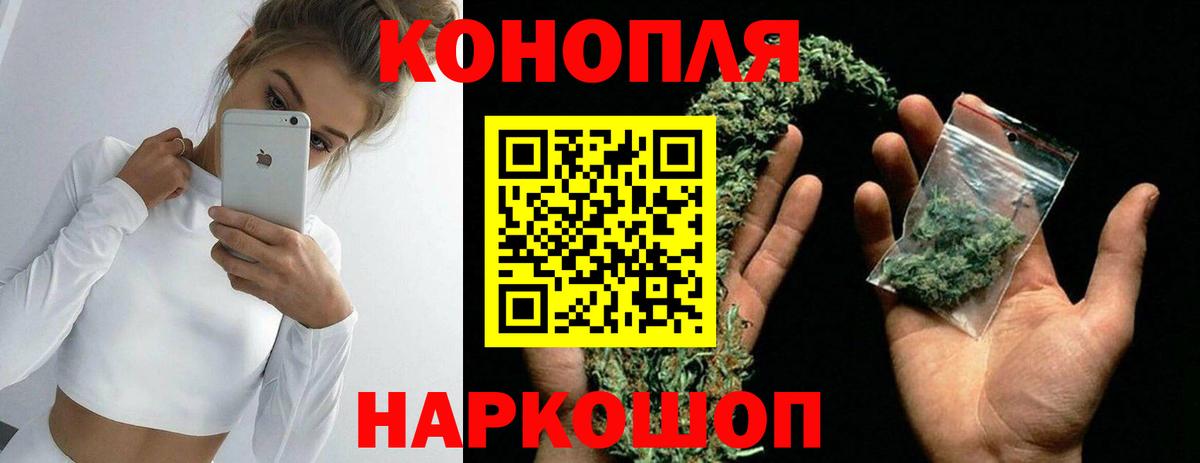 Марихуана SATIVA & INDICA  МАРИХУАНА THC 21%  Каннабис индика  Канабис планчик  Вход с VPN  Елизово 