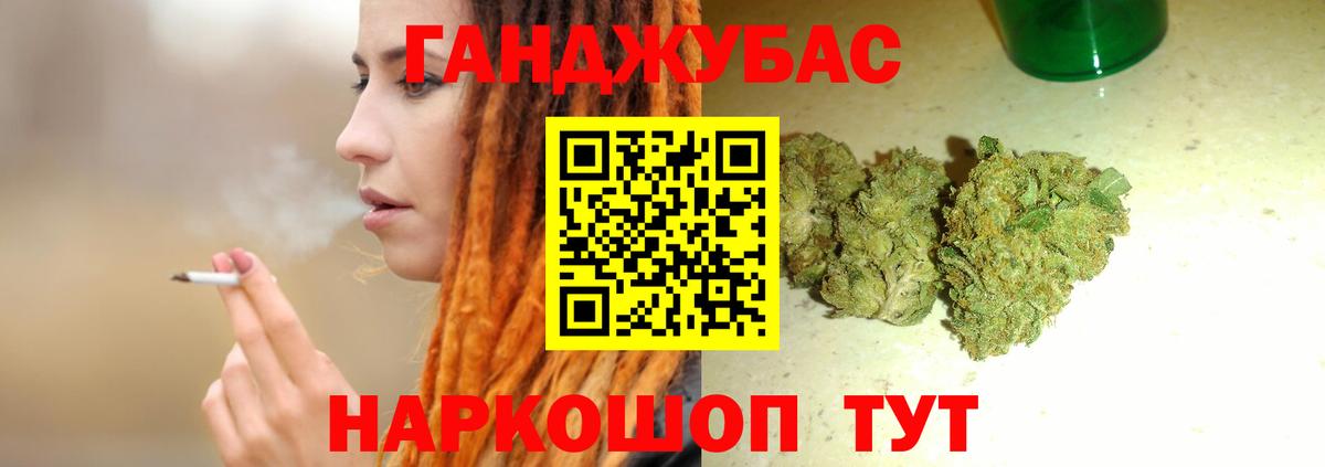 Шишки марихуана MAZAR Елизово